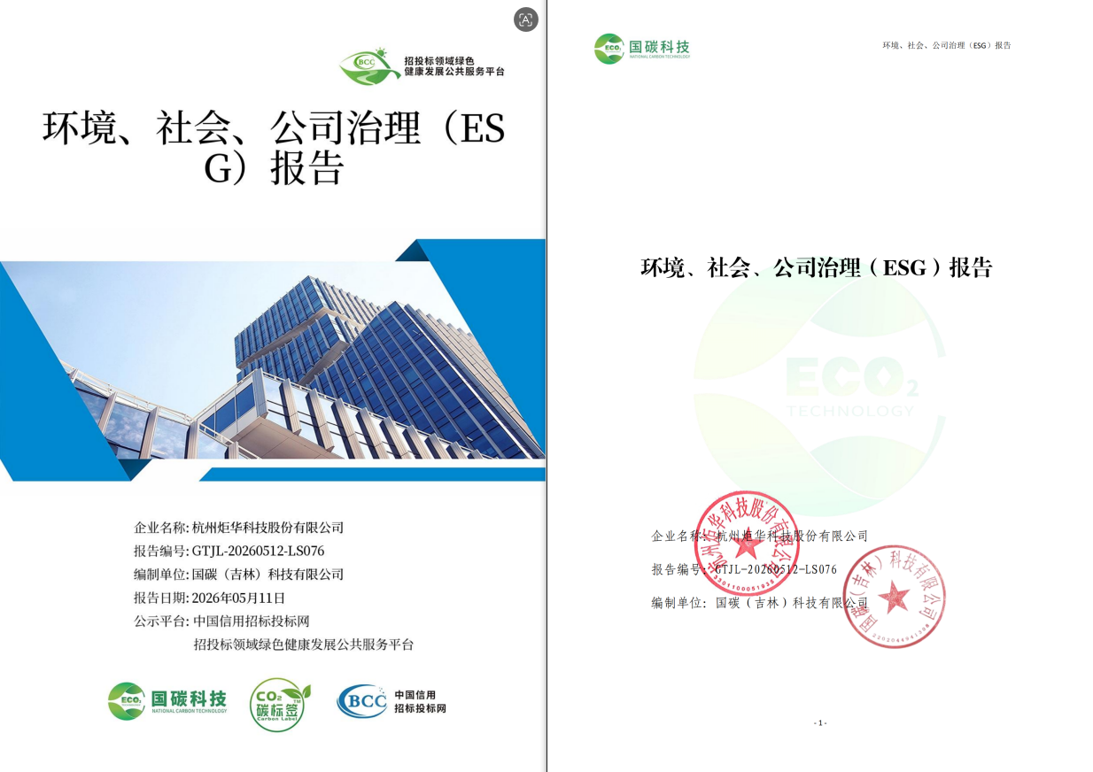 17806505409260432FEC.png 企业微信截图_17806500476783.png